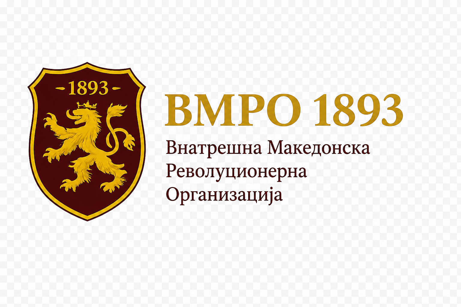 ВМРО 1893 – Внатрешна Македонска Револуционерна Организација